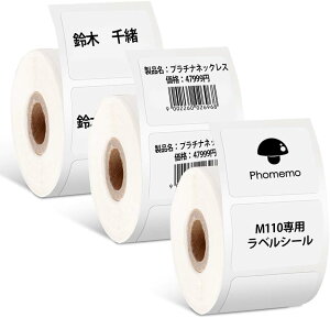 Phomemo M110 M220 M120�Ή� ���� ���x�� �V�[�� ��`�^�C�v �V�[���e�[�v 30*20mm 320�� 1���[�� �������x�� ���M���x���v�����^�[�p ���M���[���� �X�ֈ��� �l�D �H�i�\�� ����� DIY���x�� ��� �z