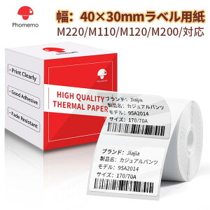yzPhomemo M110/M220/M120Ή   xV[ `^Cv V[e[v 40*30mm 2301[ Mxv^[p M[ Xֈ lD Hi\  DIYx