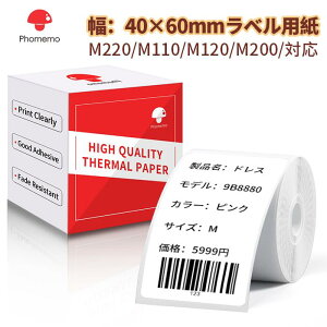 �y����N�[�|���ő�10���I�t�zPhomemo M110/M220/M120�Ή� �������x���V�[�� ��`�e�[�v 40*60mm 130��/390�� �������x�� ���M���x���v�����^�[�p ���M���[���� �X�ֈ��� �l�D �H�i�\�� ����� DIY��