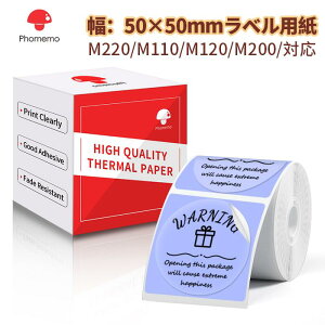 �y����N�[�|���ő�10���I�t�zPhomemo M110/M220/M120�Ή� �������x�� �ی`�^�C�v �p�[�v���e�[�v 50*50mm 140�� �������x�� ���M���x���v�����^�[�p ���M���[���� �X�ֈ��� �l�D �H�i�\�� ����� DI