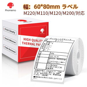 yN[|ő10ItzPhomemo M220ΉxV[ lp 60mm*80mm `^Cv 100M[ x Mxv^[p Ɩpnhx[ V[ e[v S 