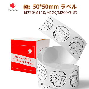 yN[|ő500~It+P5{zPhomemo M110 M220 M120Ή  xV[ ی` 50mm*50mm140/ M[ x Mxv^[p@Ɩpnhx[ V[ e[