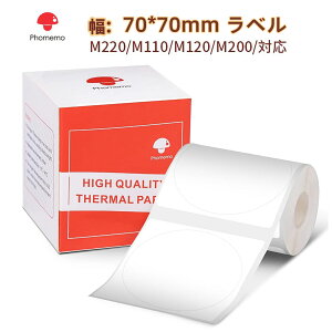 yN[|ő10ItzPhomemo M220Ή V[ ی` 70mm*70mm ی`^Cv 110 M[ x Mxv^[p Ɩpnhx[ V[ e[v S ϐ 