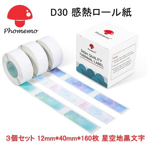 yN[|ő10ItzPhomemo D30xv^[p  e[v xV[ M[ V[ p ڒ܂ Ĕ^Cv V[  160/ 3Zbg 