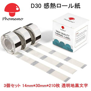 Phomemo D30xv^[p  n e[v xV[  M[ V[ p ڒ܂ Ĕ^Cv V[   210/ 3Zbg 14mm*30mm /DIY