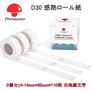 Phomemo D30xv^[p  n e[v xV[  M[ V[ p ڒ܂ Ĕ^Cv V[ n  110/ 3Zbg 14mm*60mm 蒠/DIYx