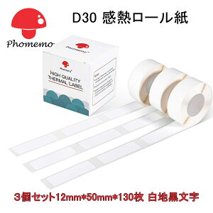 yN[|ő10ItzPhomemo D30xv^[p  n e[v xV[  M[ V[ p ڒ܂ Ĕ^Cv V[ n  130/