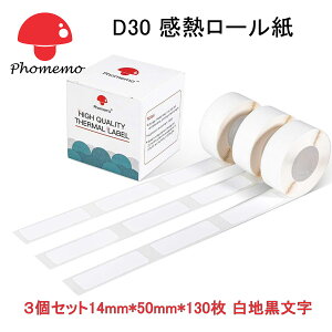 Phomemo D30xv^[p  n e[v xV[  M[ V[ p ڒ܂ Ĕ^Cv V[ n  130/ 3Zbg 15mm*50mm 蒠/DIYx