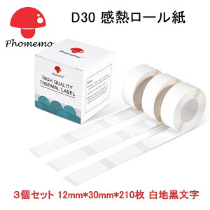 Phomemo D30xv^[p  n e[v xV[  M[ V[ p ڒ܂ Ĕ^Cv V[ n  210/ 3Zbg 12mm*30mm 蒠/DIYx