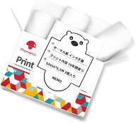 【限定クーポン最大10％オフ】【レビュー特典】【10年間保存】Phomemo T02 専用感熱印刷紙 ロール紙 ステ…