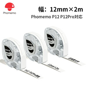 yN[|ő10ItzPhomemo P12ProΉ  zxV[ 12mm*2m 3 Dx M]ʃv^[p M]ʃ[ zAC ƒp lD 蒠 Hi\ bsO DI