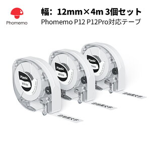 yPő22{ zPhomemo P12ProΉ  xV[ 12mm*4m 3 Dx M]ʃv^[p ƒp lD 蒠 Hi\  bsO DIYx [ MtgɓKp