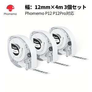 yPő22{ zPhomemo P12e[v P12x P12ProΉ  xV[ 12mm*4m 3 Dx M]ʃv^[p ƒp lD 蒠 Hi\  bsO DIYx 