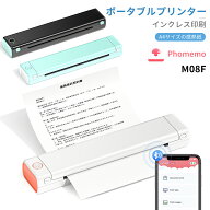 【レビューご投稿で 300 円クーポン配布】モバイルプリンター Phomemo M08F A4 ビジネスプリンター 小型…