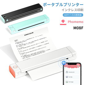 【レビューご投稿で 300 円クーポン配布】モバイルプリンター Phomemo M08F A4 ビジネスプリンター 小型プリンター 熱転写 プリンター 家庭用 ポータブルプリンター サーマルプリンターBluetooth対応 Android IOS PC対応