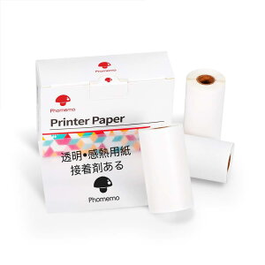 Phomemo T02 / M832/ M02 / M02S/M02 PRO / M03 / M04ASΉ   M[ 3Zbg [y[p[ e[v |[^uBluetooth|PbgoCv^[p V[ p ڒ܂ 53mm 