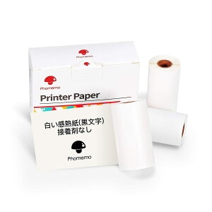 yN[|ő10ItzPhomemo T02 / M832/ M02 / M02S / M02 PRO / M03 / M04AS/M02Lp  M[ 3Zbg [y[p[ e[v |[^uBluetooth|PbgoCv^[p p