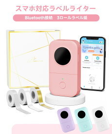 【レビュー特典】Phomemo D30 ラベルライター スマホ対応 家庭用 ラベルライター メーカー スマホプリンター かわいい サーマルプリンター プリンター スマホ bluetooth コンパクト 小型 ポータブル 感熱式 連続 シール ラベル印刷 テープ