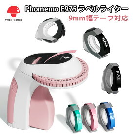 Phomemo E975 ラベルメーカー テープライター キュティコン 9mm幅テープ対応 英数字 エンボス加工ラベルメーカー 値札/食品表示/ラッピング/DIYラベル/作業/冷蔵庫収納/整理収納/名前ラベル適用 携帯型-ピンク