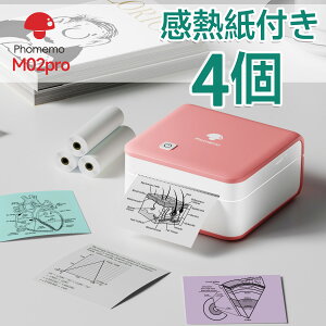 y9/4 20:00~N[|ő2000~It+P10{IzPhomemo T[}v^[ M02 PRO X}zΉ ƒp  xv^[ ~jv^[ ^ v^[ oCv^[ V[ Hi
