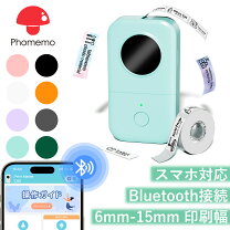 楽天市場】子供 おもちゃ（ラベルライター｜オフィス機器）：パソコン  