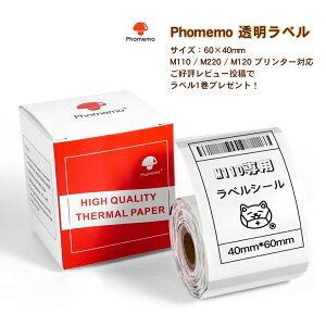Phomemo M110 �Ή� �������x���V�[�� 40mm×60mm ��`�^�C�v 130 ������ / �� ���M���[���� ���S�� �ϐ� �ʏ�Ĕ��� �����E�H�i�\���E������E���b�s���O�E�①�Ɏ��[�E�������[�E���O���x�� �Ɩ�