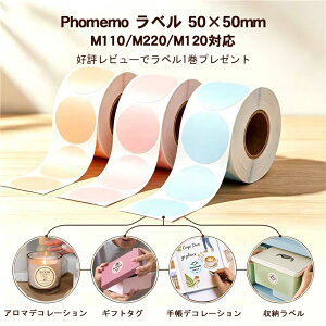 Phomemo M110 �Ή� �������x���V�[�� 3 �F�P�[�u 50×50mm �ی`�^�C�v 140 ���� / �� 3 ���Z�b�g ���S�� �ϐ� �ʏ�Ĕ��� ���M���[���� �l�D �H�i�\�� ����� ���b�s���O DIY �①�Ɏ��[ ���M���x���v