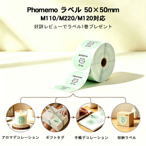 Phomemo M110/M220/M120�Ή� �������x���V�[�� �ی`�V�[���e�[�v 50*50mm 140�� �������x�� ���M���x���v�����^�[�p ���M���[���� �X�ֈ��� �l�D �H�i�\�� ����� DIY���x�� ��� �z�����x�� ������