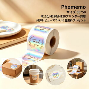 Phomemo M110 M120 M220 �Ή� �������M���x���V�[�� ���[�U�[�J���[����L���L�� 50mm �~�^�C�v 140 ������ ���S���ϐ� �ʏ�Ĕ��� �����l�D�H�i�\�� ��������b�s���O DIY �①�Ɏ��[�������D ���M