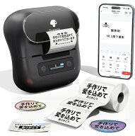 【ランキング第1位獲得】【レビュー特典】ラベルプリンター Phomemo M220 感熱式ラベルライタースマホ対…