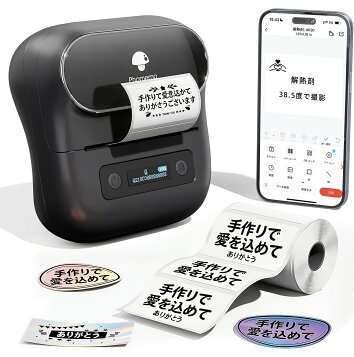 楽天市場】【売り切り！激安品】寺岡精工/テラオカ ラベルプリンター 