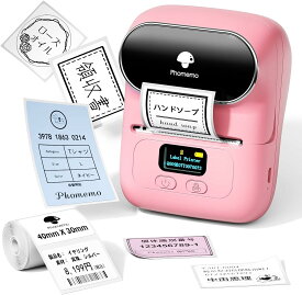 【限定クーポン最大10％オフ】【ランキング第1位獲得】【レビュー特典】ラベルプリンターPhomemo M110 スマホ対応 ラベルライター充電式 業務用 Bluetooth 食品表示ラベルプリンター 感熱ラベルプリンター 値札 バーコード印刷 宛名 宛先 お菓子 モバイルプリンター