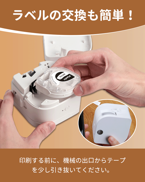 楽天市場】Phomemo P12Pro対応 純正 ラベルシール 白地黒字 12mm*4m 3