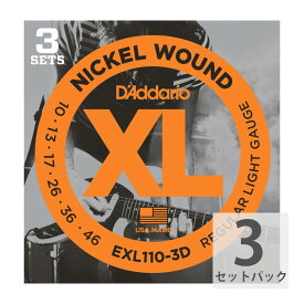 ダダリオ 【3セットパック】 D'Addario 10-46 EXL110-3D Regular Light エレキギター弦