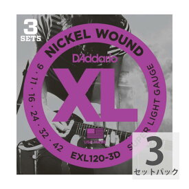 ダダリオ 【3セットパック】 D'Addario 09-42 EXL120-3D Super Light エレキギター弦