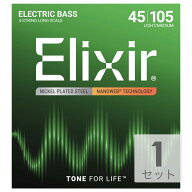 エリクサー ELIXIR 14077 NANOWEB 4-String Light/Medium Long Scale エレキベース弦