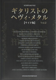 バンドスコア ギタリストのヘヴィメタル Vol.2 ワイド版 シンコーミュージック