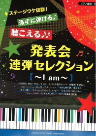 楽天市場 ピアノ 連弾 東京ディズニーランドの通販