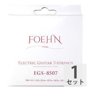 FOEHN EGS-8507 Electric Guitar 7-Strings Super Light 7GLM^[ 09-54