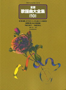 vtFVi[X S̗wȑSW10 SyoŎ