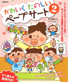 楽天市場 すうじのうたの通販 楽天市場 すうじのうたの通販
