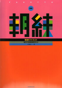 ̊bK30 V t@Sbg SyoŎ