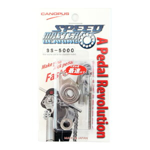 CANOPUS SS-5000 Speed Star Bearing �x�A�����O