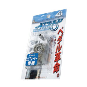 CANOPUS SS-2000EL Speed Star Bearing xAO