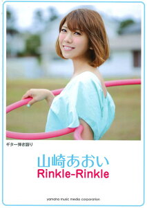 M^[e R肠 wRinkle-Rinklex }n~[WbNfBA