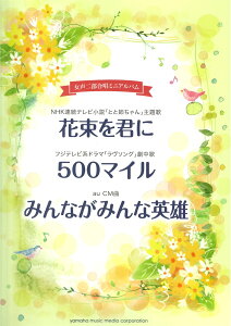 񕔍~jAo ԑN 500}C ݂Ȃ݂ȉpY }n~[WbNfBA