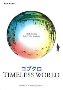 M^[e RuN TIMELESS WORLD }n~[WbNfBA