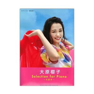 sAm\ e 匴Nq Selection for Piano D }n~[WbNfBA