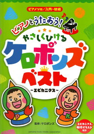 楽天市場 エビカニクス 振付 イラスト 本 雑誌 コミック の通販