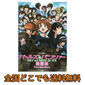 楽天市場 When Johnny Comes Marching Home 楽譜の通販